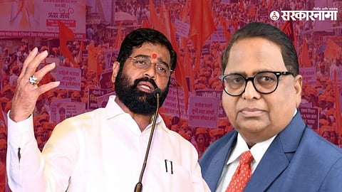 Maratha Reservation