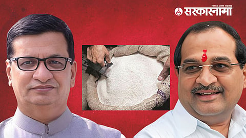 Nagar Politics News