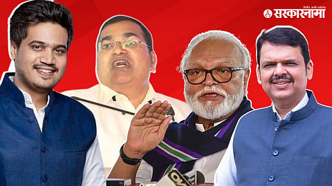 Maharashtra Politics