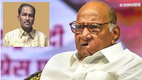 Sharad Pawr and Babanrao Shinde