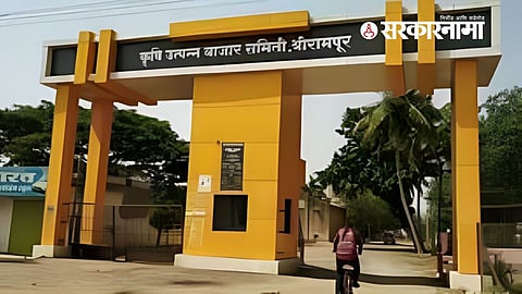 Shrirampur APMC