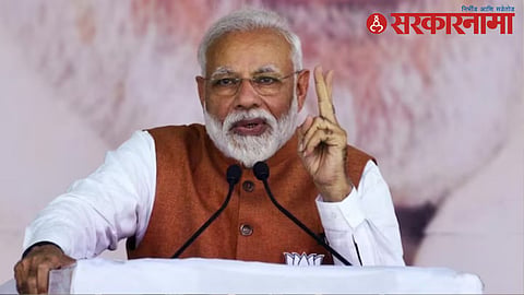 PM Modi
