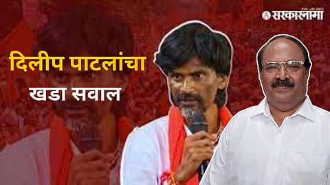 Dilip Patil