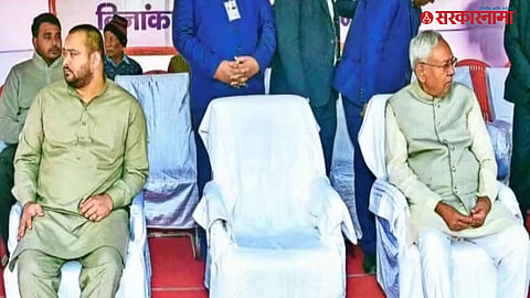 Bihar Politics