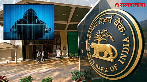 RBI