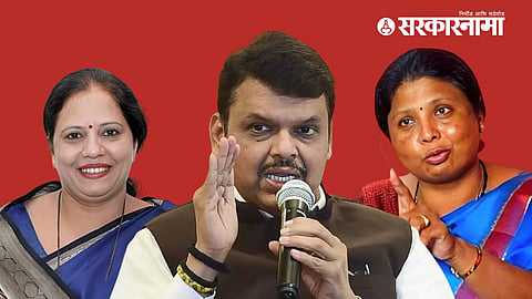 Devyani Pharande, Devendra Fadnavis, Sushma Andhare