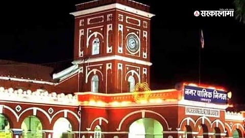 Yavatmal News