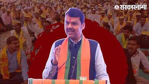 Devendra Fadnavis, BJP meeting