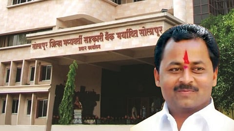 Solapur DCC Bank- Rajendra Raut