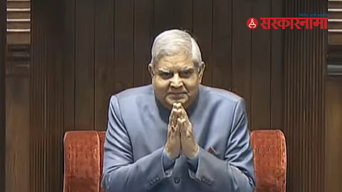 Jagdeep Dhankhar