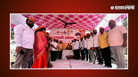 Maratha Reservation Andolan