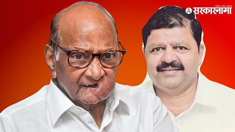Sharad Pawar, Prabhakar Gharge