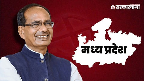 Madhya Pradesh Assembly Election : मध्य प्रदेशात "लाडली बहनाने" "मामांना" तारलं, शिवराज सिंह पुन्हा मुख्यमंत्री ?