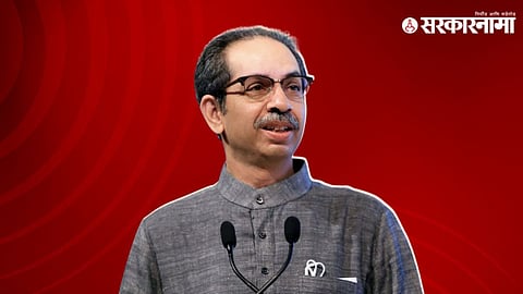 Uddhav Thackeray