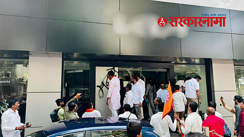 Pune MNS