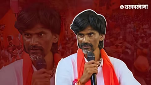 Manoj Jarange Patil