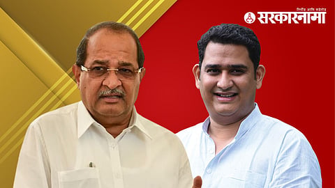 Radhakrishna Vikhe, Ashutosh Kale