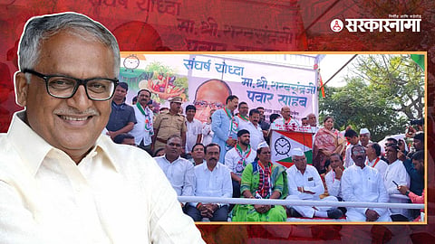 Shirish Kotwal