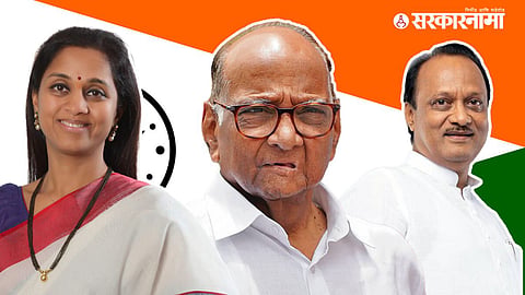Ajit Pawar On Sharad Pawar