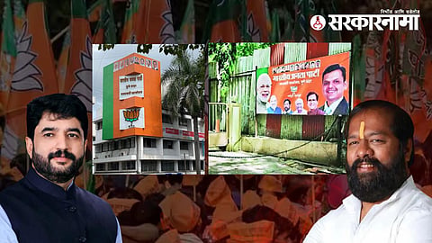 Pune BJP Office