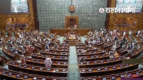 Parliament Winter Session