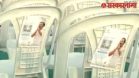 Chairs With QR Code at Nagpur.