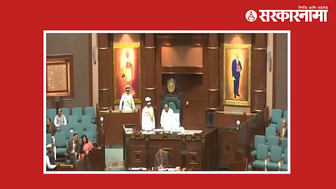 Madhya Pradesh Assembly