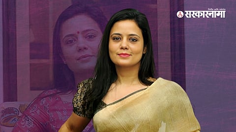 Maua Moitra