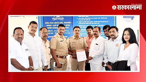 Ahmednagar News