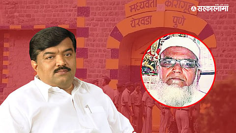 Salim Kutta Case