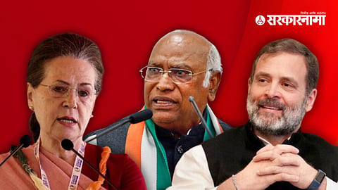 Rahul Gandhi | Sonia Gandhi | Mallikarjun Kharge
