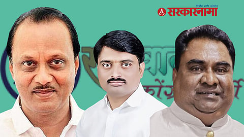 Nanded NCP News