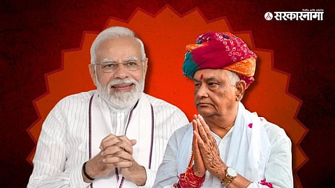 PM Narendra Modi, Kirodi Lal Meena