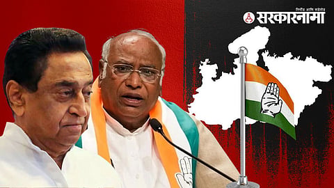 Kamal Nath