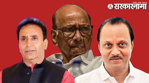 Sharad Pawar, Anil Deshmukh & Ajit Pawar.