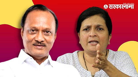 Ajit Pawar, Anjali Damania