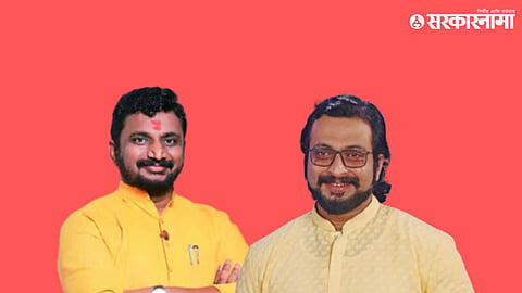 Amol Mitkari , Amol Kolhe