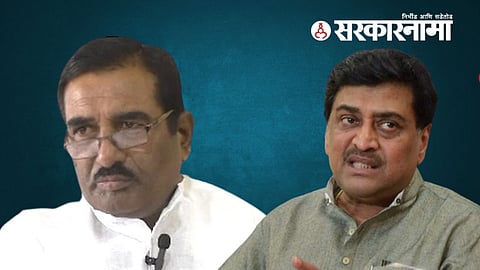 Nanded BJP Politics