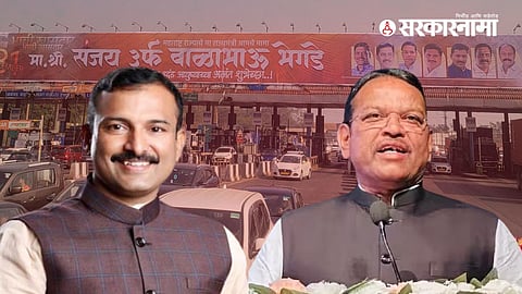 Bala Bhegade and Shrirang Barne