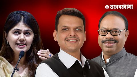 Pankaja munde, Devendra Fadanvis, Chandrashekhar Bawankule