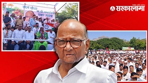 Sharad Pawar at Chandwad Rasta Roko