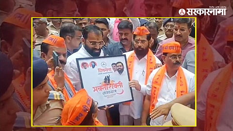 CM Eknath Shinde