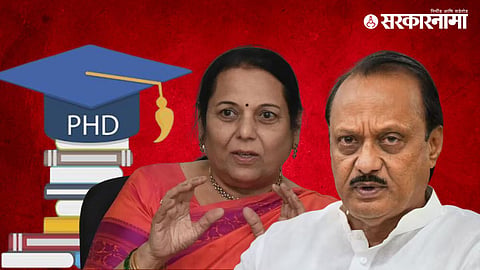Neelam Gorhe & Dy CM Ajit Pawar