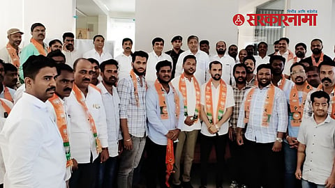 Kolhapur BJP