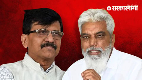 Sanjay Raut & Dada Bhuse