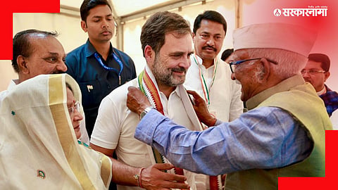 Rahul Gandhi