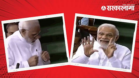 PM Narendra Modi