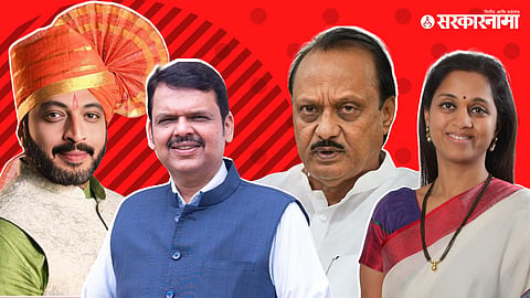 Ajit Pawar vs Supriya Sule