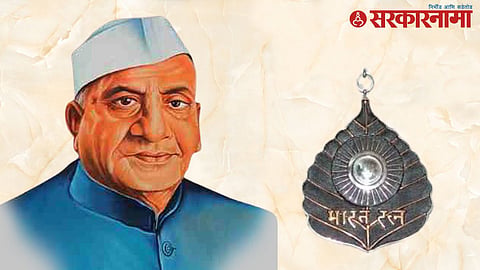 Panjabrao Deshmukh