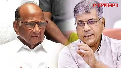 Sharad Pawar- PrakashAmbedkar Meeting